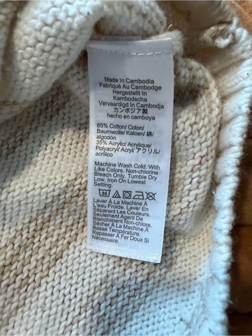 J.Crew raglan space-dyed sweater -Ivory Camel
